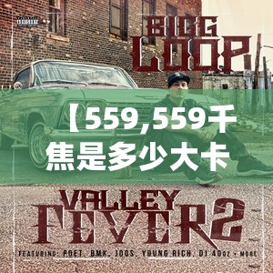 【559,559千焦是多少大卡】