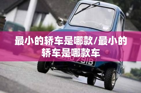 三门峡天气预报15天查询结果/三门峡天气预报15天查询结果是多少 三门峡天气预报15天查询结果/三门峡天气预报15天查询结果是多少