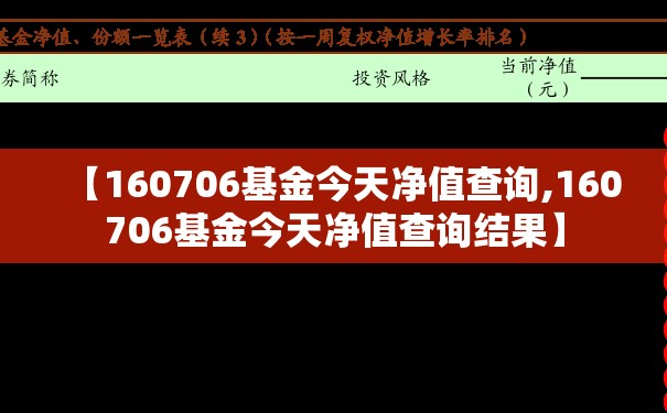 【连云港东海一周天气预报,江苏东海一周天气预报】