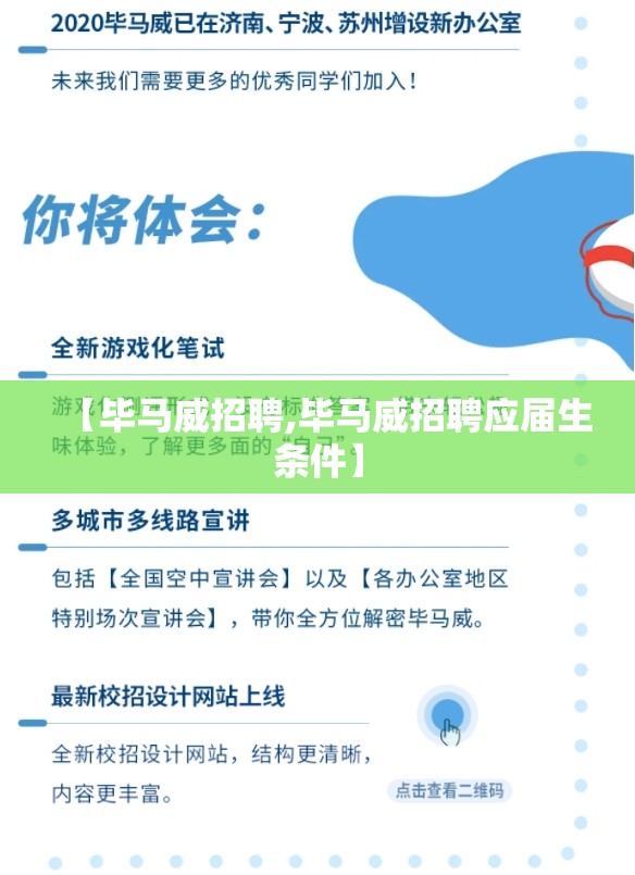 【毕马威招聘,毕马威招聘应届生条件】 【毕马威招聘,毕马威招聘应届生条件】