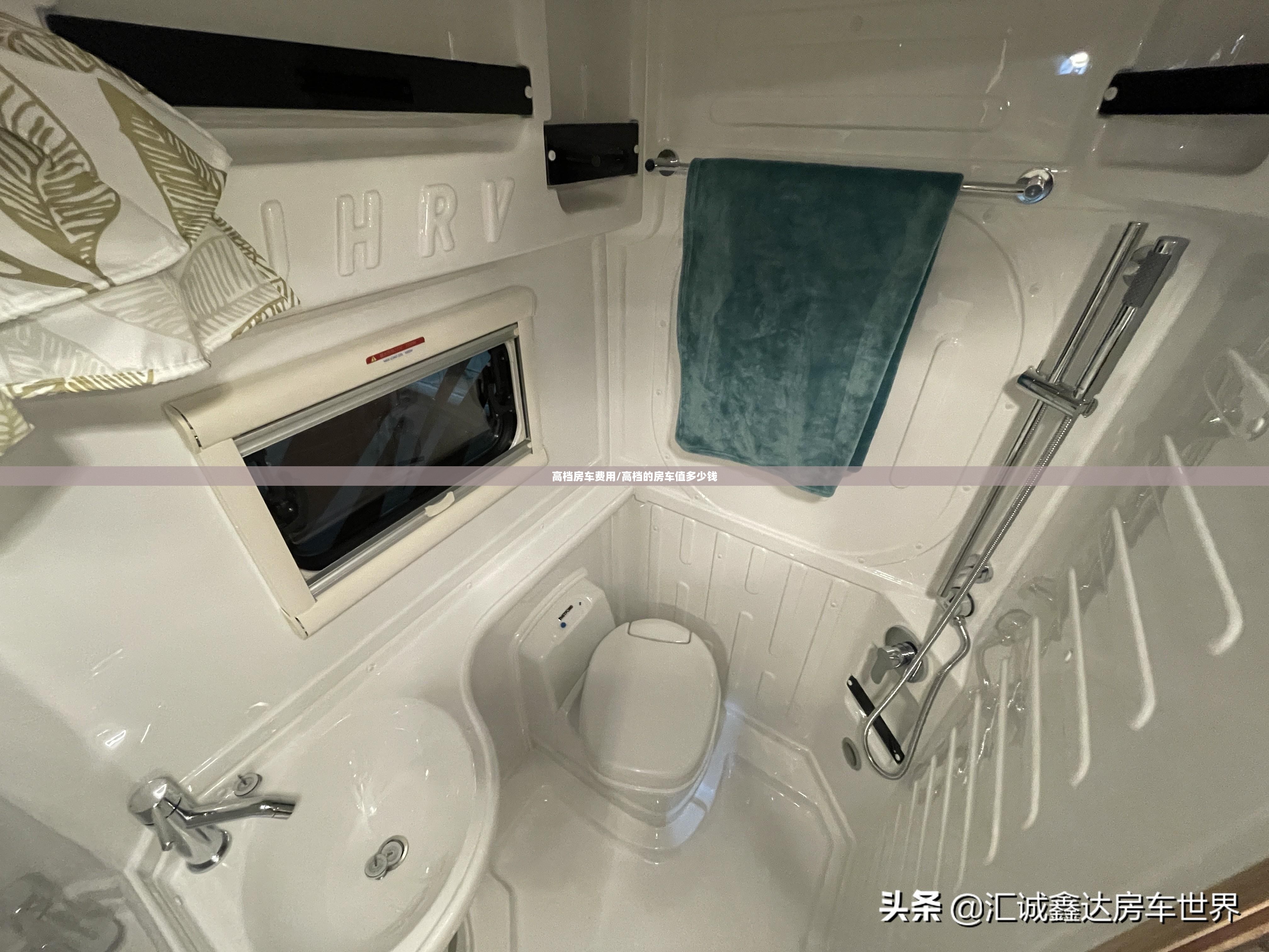 高档房车费用/高档的房车值多少钱 高档房车费用/高档的房车值多少钱