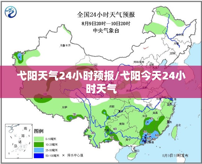 弋阳天气24小时预报/弋阳今天24小时天气 弋阳天气24小时预报/弋阳今天24小时天气