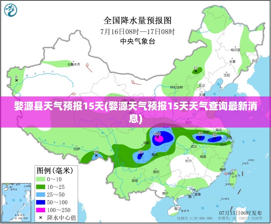 婺源县天气预报15天(婺源天气预报15天天气查询最新消息)