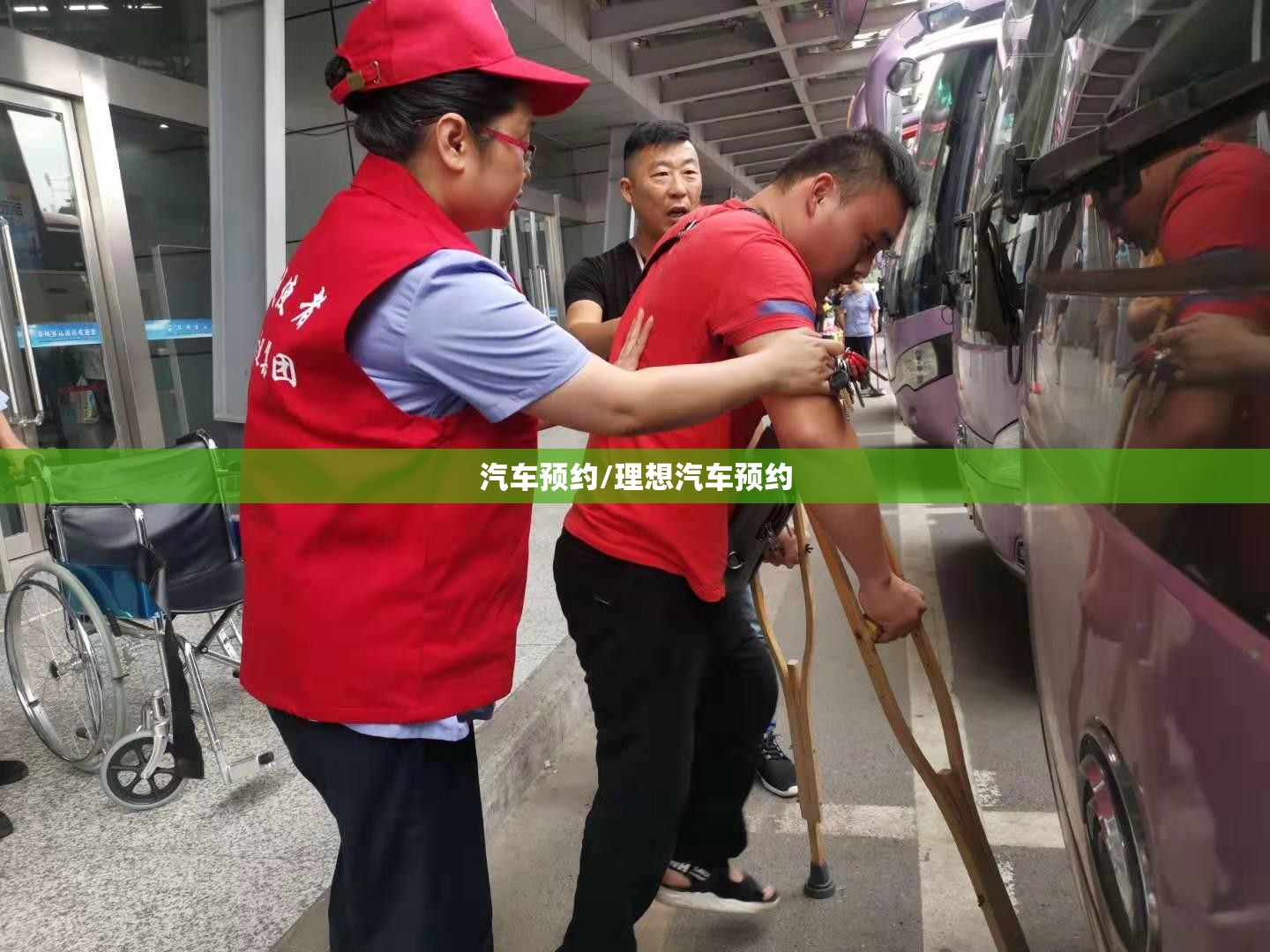 汽车预约/理想汽车预约 汽车预约/理想汽车预约