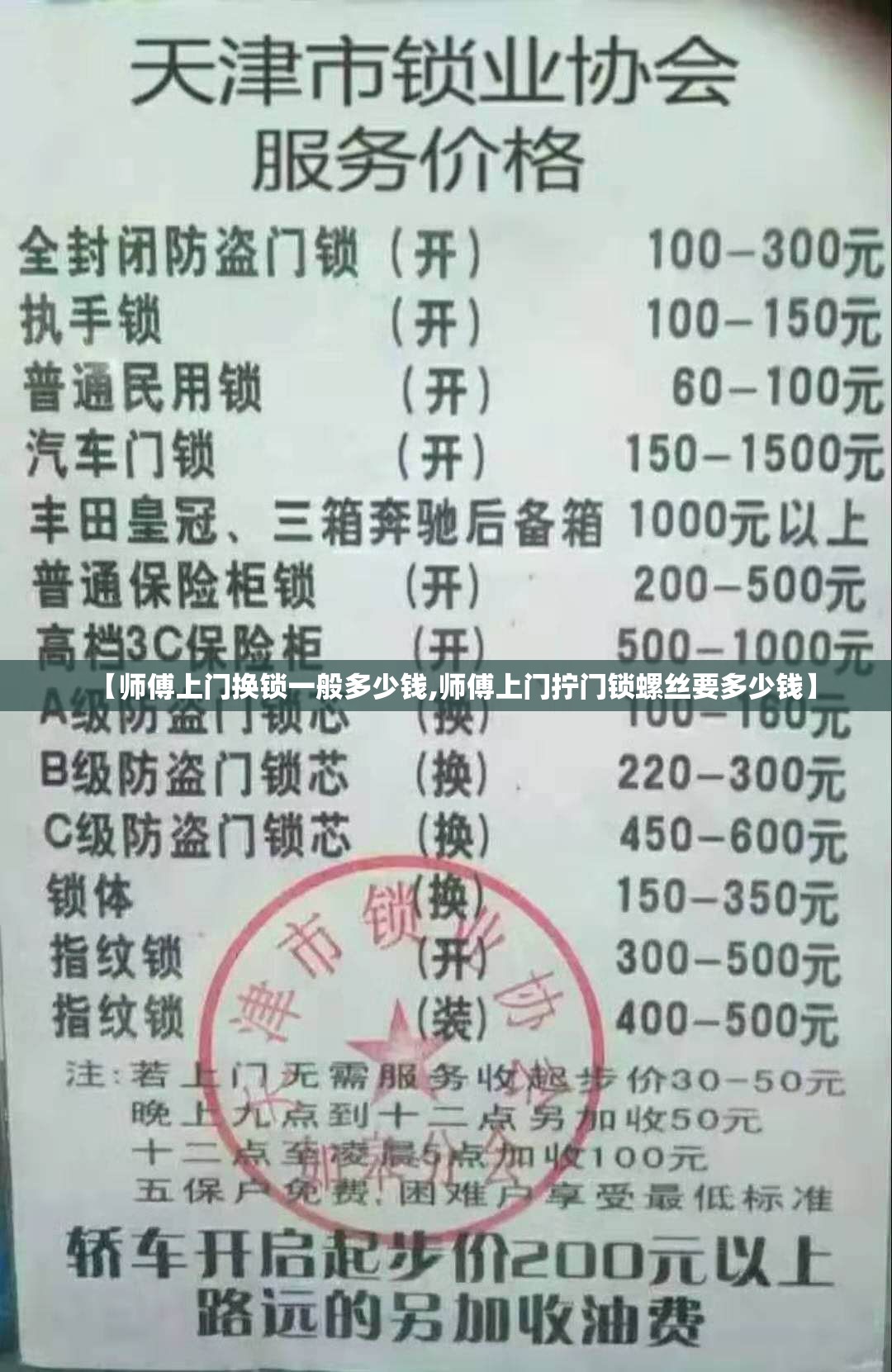 一升等于多少吨换算公式/一升等于多少千克换算公式 一升等于多少吨换算公式/一升等于多少千克换算公式