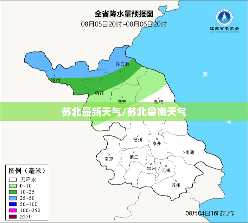 【六安天气预报15天气,六安天气预报45天】 【六安天气预报15天气,六安天气预报45天】