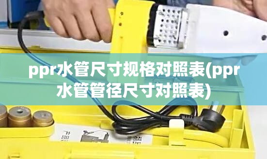 汽车基础知识试题及答案(汽车基础知识PPT) 汽车基础知识试题及答案(汽车基础知识PPT)