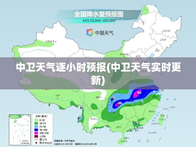 中卫天气逐小时预报(中卫天气实时更新)