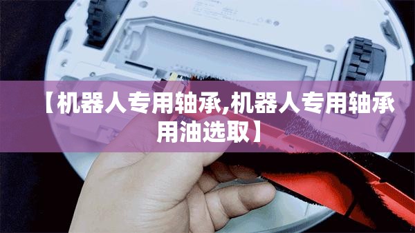 东风仪表故障灯大全图/东风御风故障灯大全