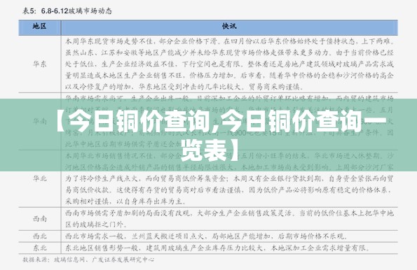 【三菱笔,三菱笔是哪个国家的品牌】