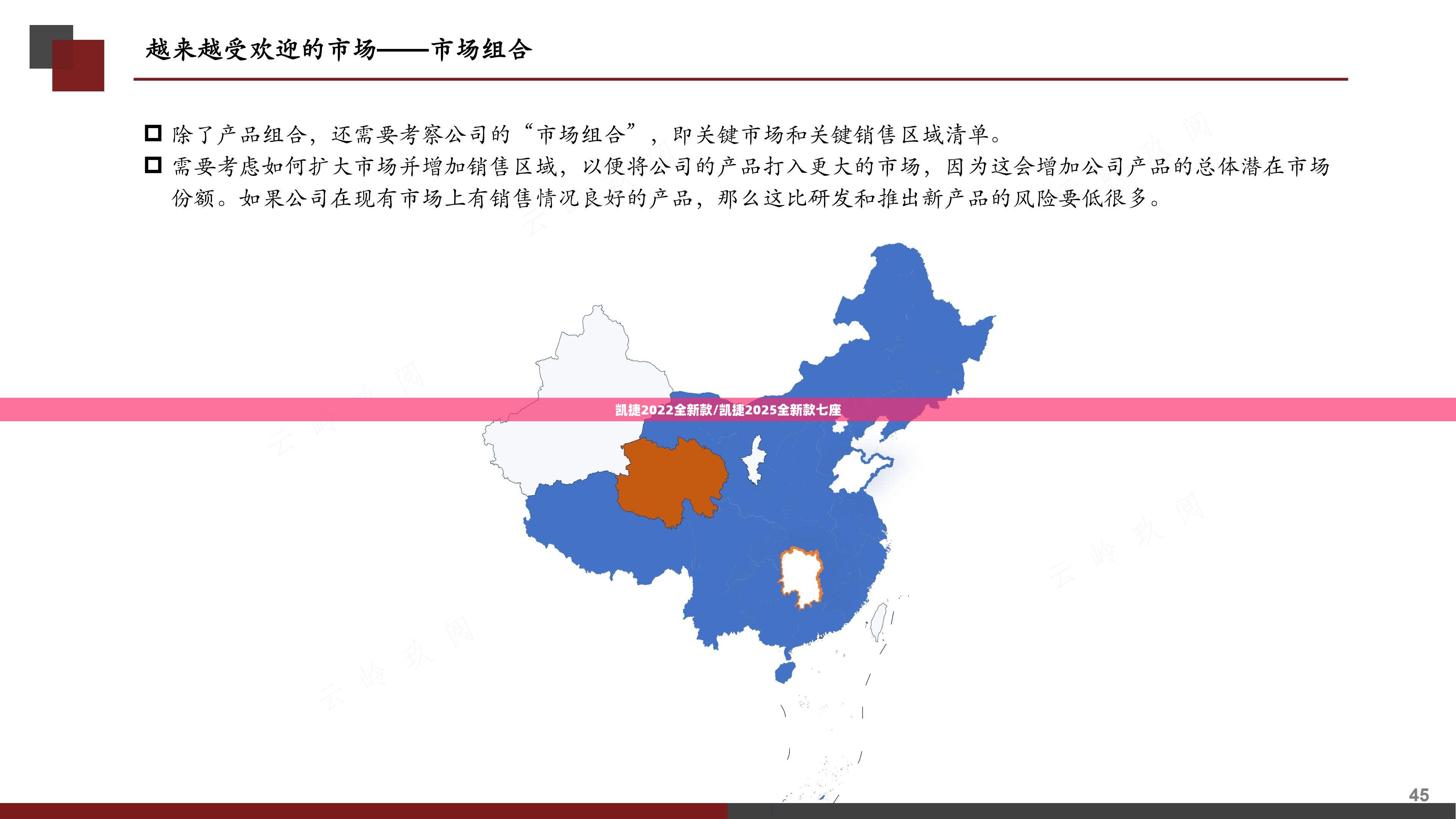 凯捷2022全新款/凯捷2025全新款七座 凯捷2022全新款/凯捷2025全新款七座