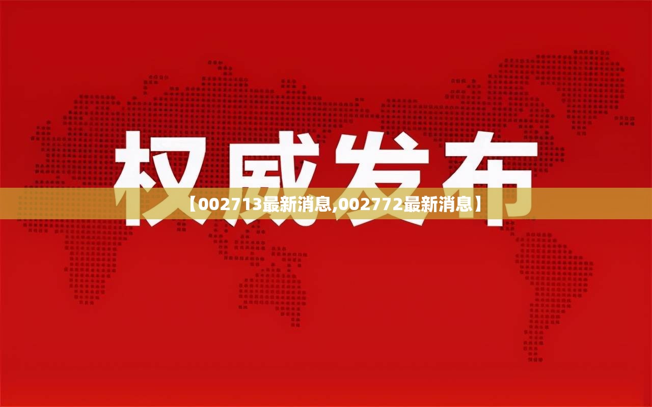 【武汉新洲天气预报15天,武汉新洲天气预报15天准确 一个月】 【武汉新洲天气预报15天,武汉新洲天气预报15天准确 一个月】