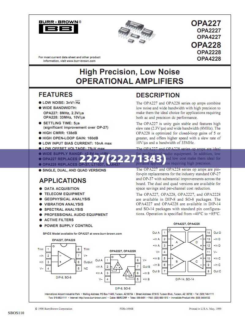 2227(22271343)