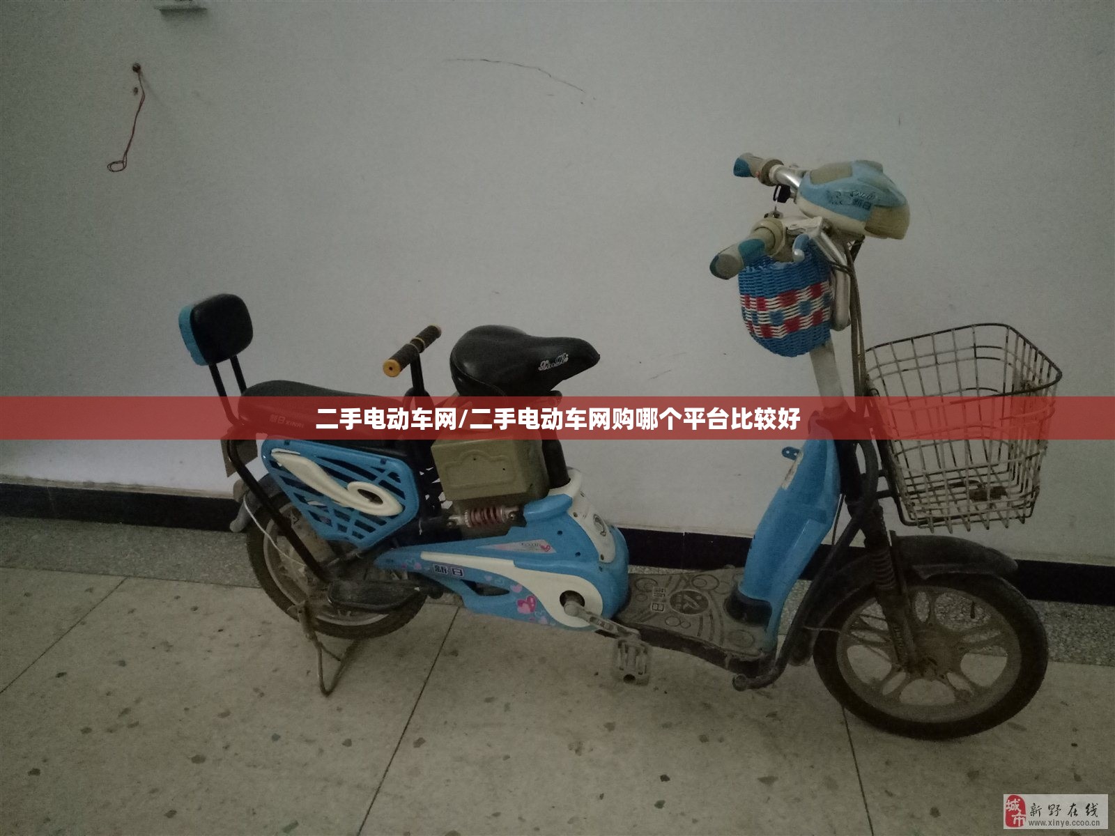 二手电动车网/二手电动车网购哪个平台比较好