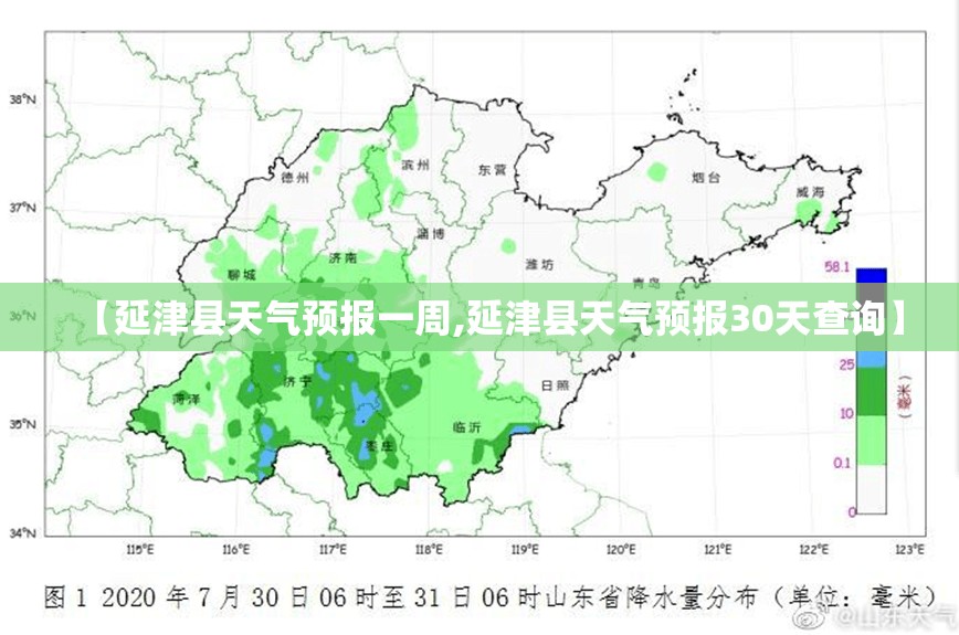 【延津县天气预报一周,延津县天气预报30天查询】 【延津县天气预报一周,延津县天气预报30天查询】