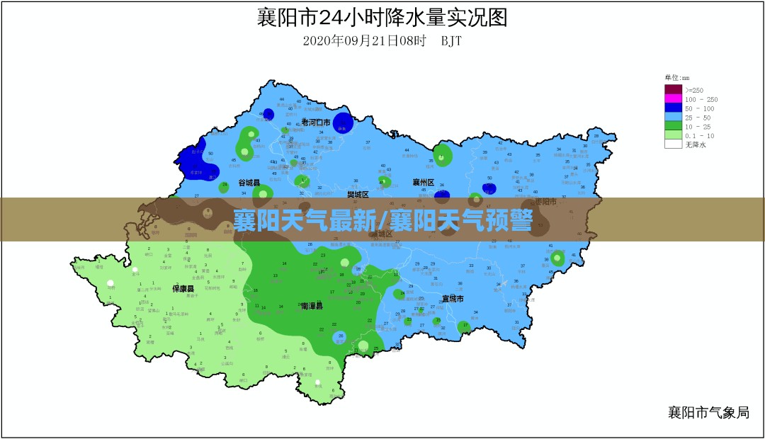 襄阳天气最新/襄阳天气预警