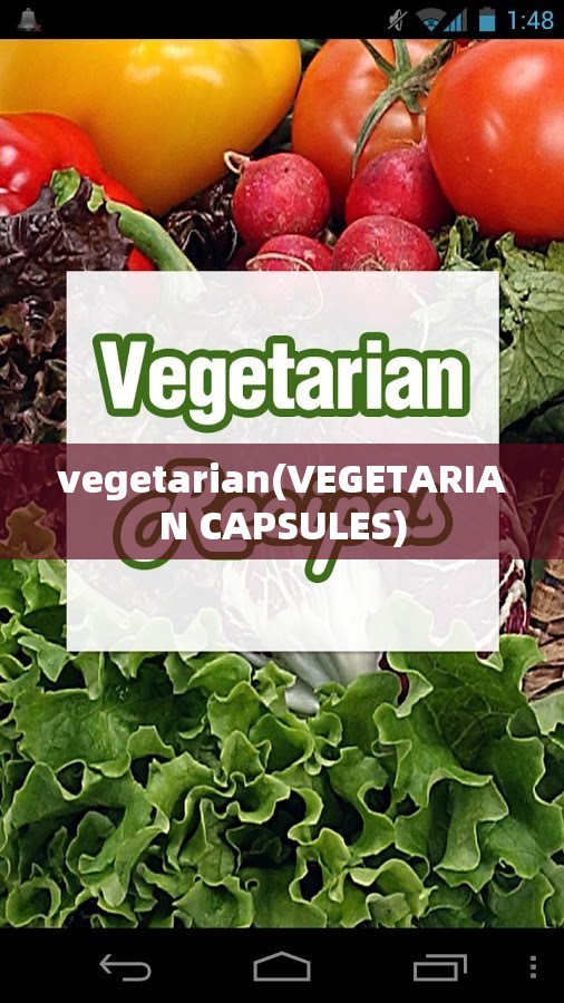 vegetarian(VEGETARIAN CAPSULES)