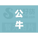 公牛插座批发费用(公牛插座批发联系方式)