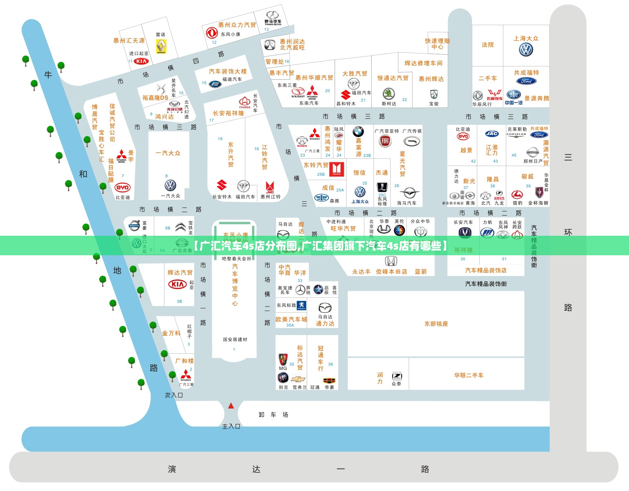 【广汇汽车4s店分布图,广汇集团旗下汽车4s店有哪些】