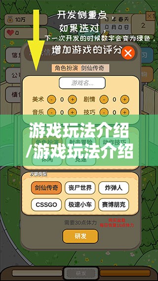 游戏玩法介绍/游戏玩法介绍 海绵宝宝 打地鼠 游戏玩法介绍/游戏玩法介绍 海绵宝宝 打地鼠