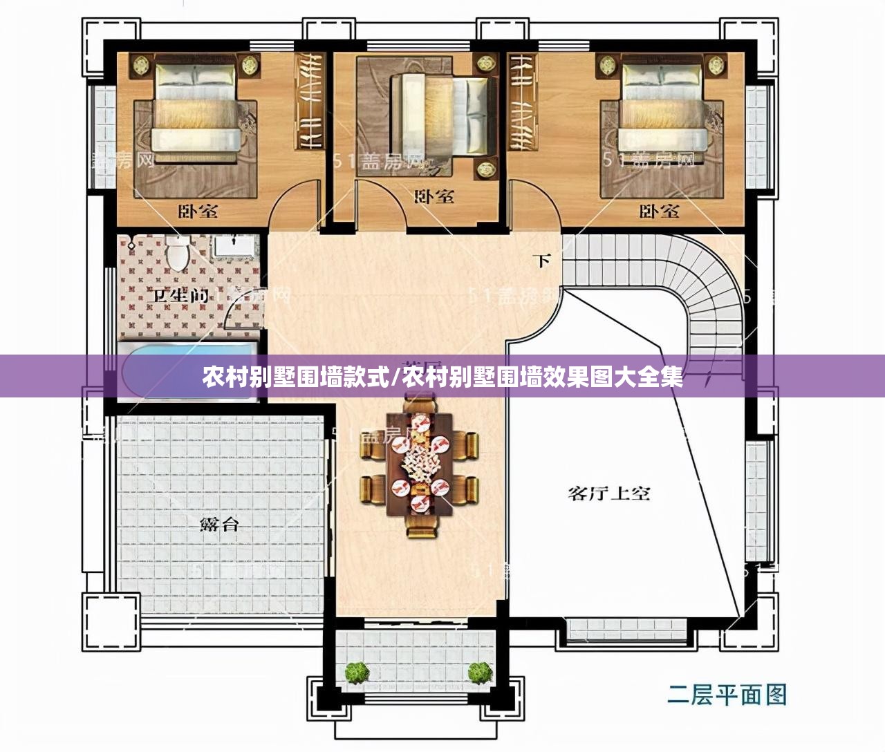 农村别墅围墙款式/农村别墅围墙效果图大全集