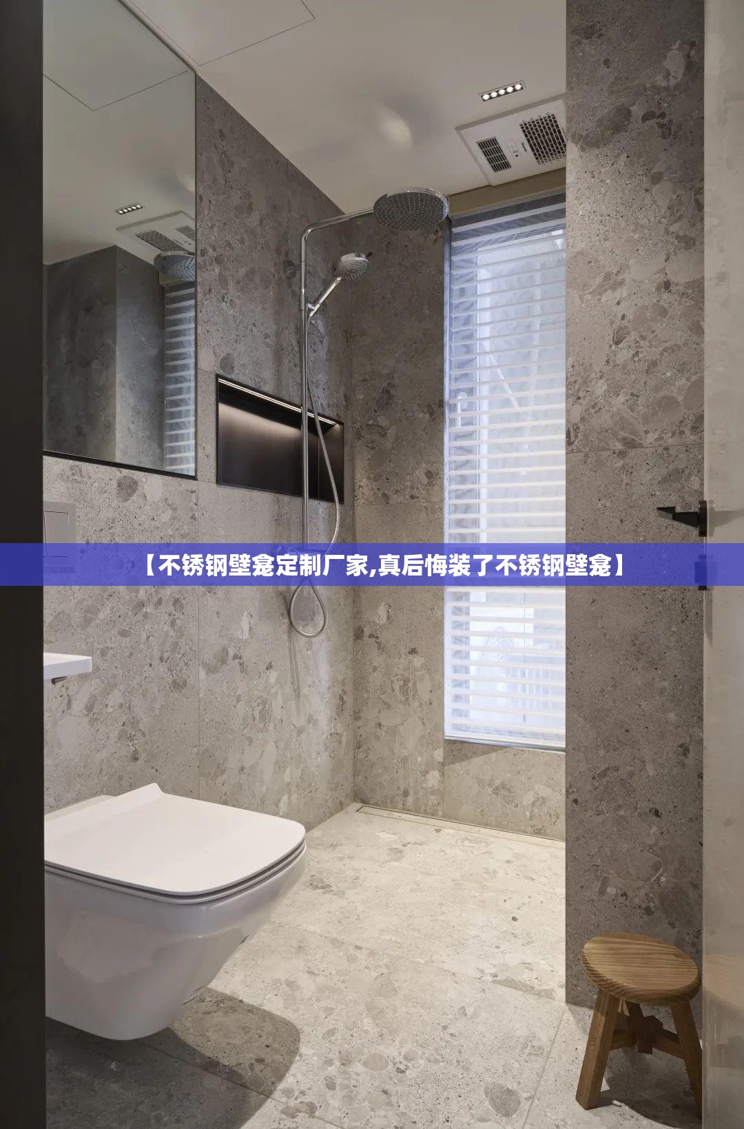 【不锈钢壁龛定制厂家,真后悔装了不锈钢壁龛】