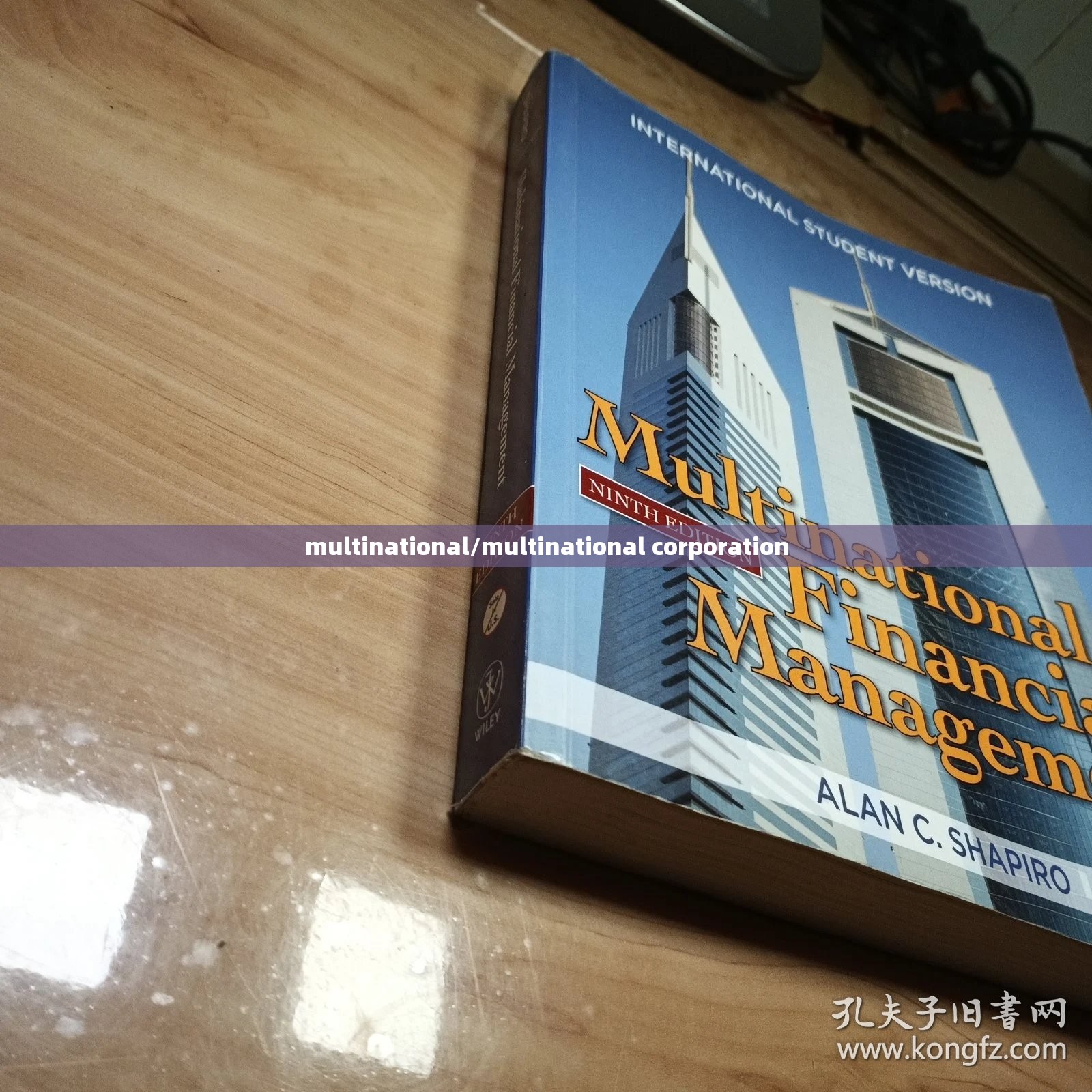 multinational/multinational corporation