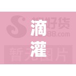 滴灌管多少钱一米/地管滴灌带多少钱一米