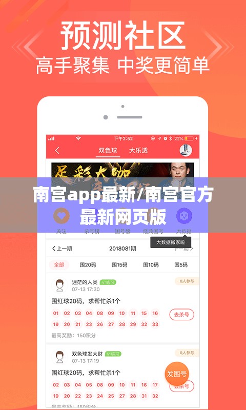南宫app最新/南宫官方最新网页版