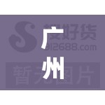 广州钢材网(广州钢材网和乐从钢材网哪个权威)