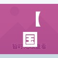 【国泰君安证券交易手机版,国泰君安证券交易手机版登陆不了】 【国泰君安证券交易手机版,国泰君安证券交易手机版登陆不了】