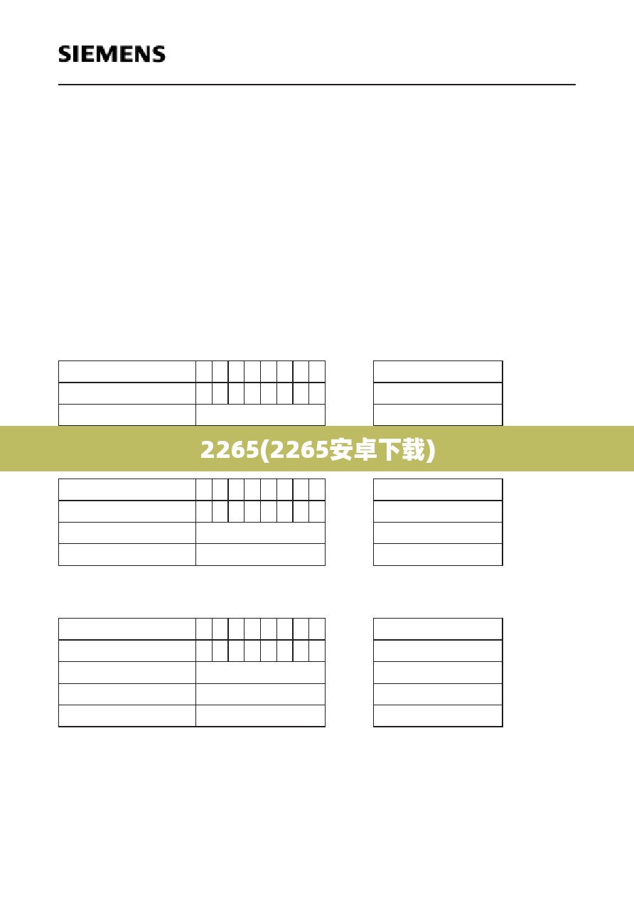 2265(2265安卓下载)