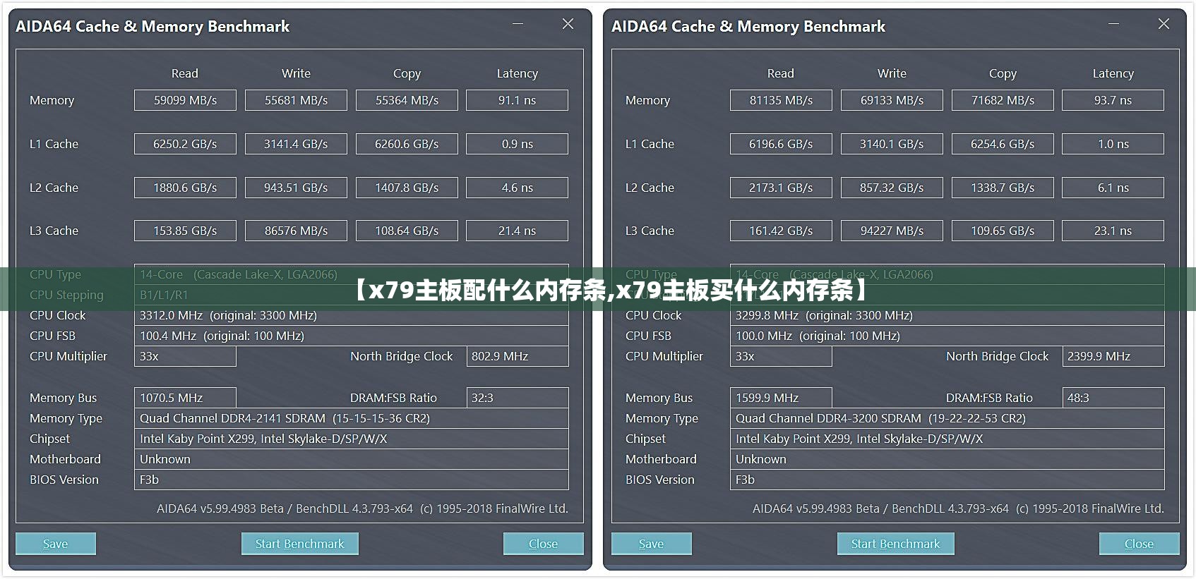 【x79主板配什么内存条,x79主板买什么内存条】