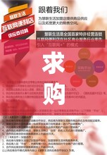 求购信息网(求购信息2025年)