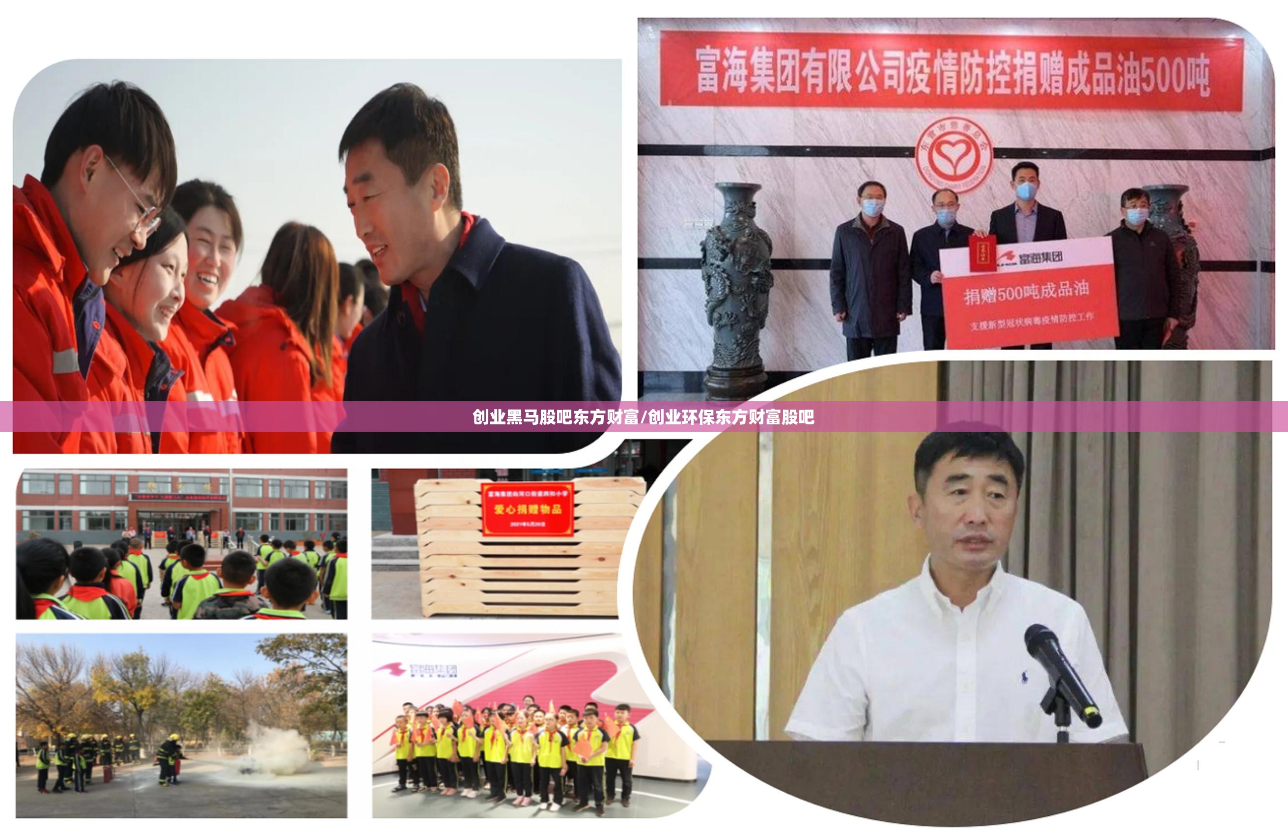 创业黑马股吧东方财富/创业环保东方财富股吧 创业黑马股吧东方财富/创业环保东方财富股吧
