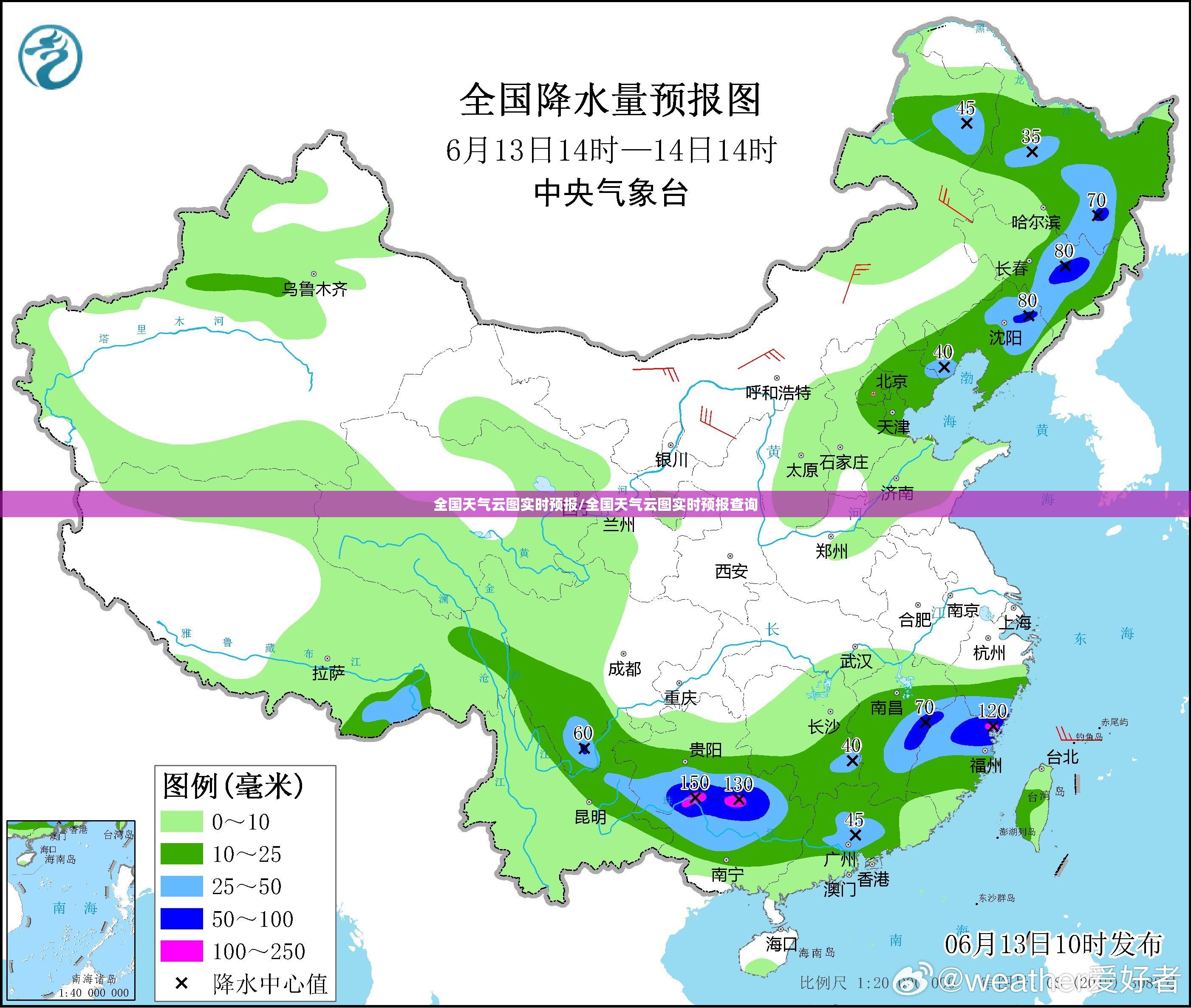 全国天气云图实时预报/全国天气云图实时预报查询