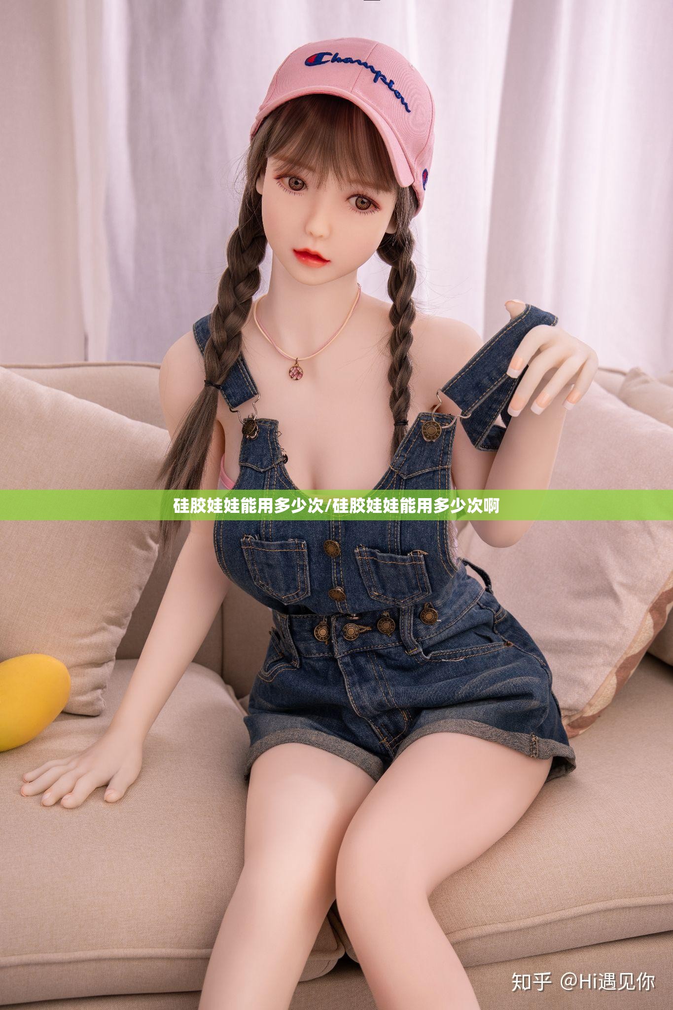 硅胶娃娃能用多少次/硅胶娃娃能用多少次啊