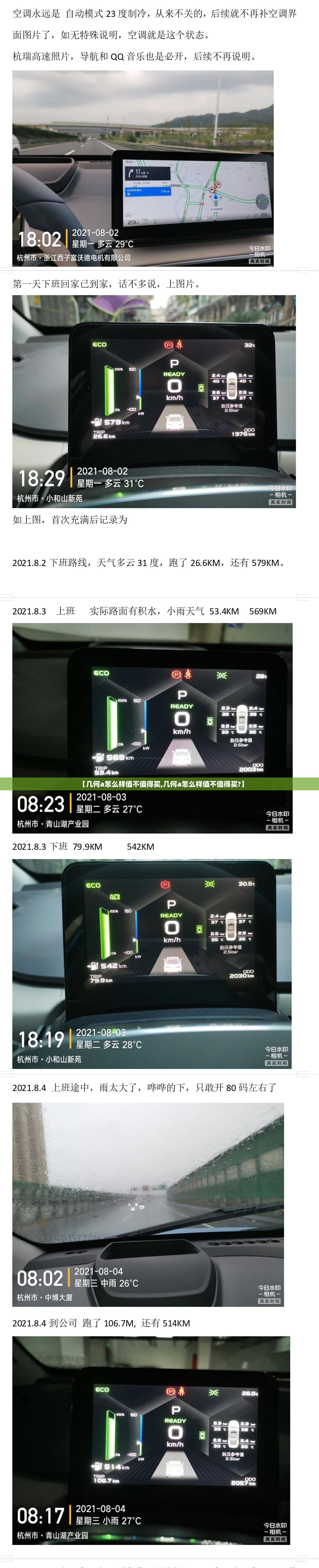 【几何a怎么样值不值得买,几何a怎么样值不值得买?】 【几何a怎么样值不值得买,几何a怎么样值不值得买?】
